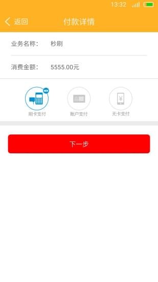 云商平台1
