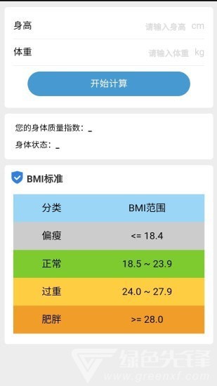 牛气走路2