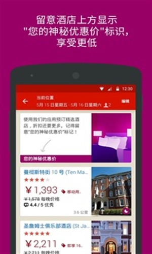 好订网2