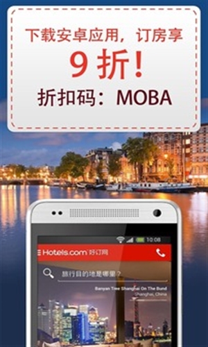 好订网4