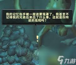 魔兽世界元素愤怒号角任务攻略