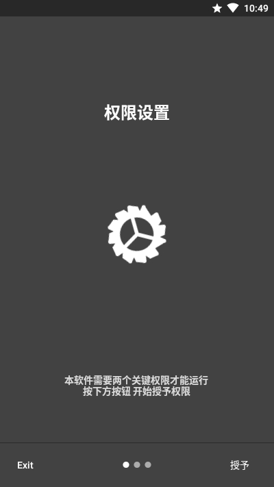 Candlestick自动亮度1