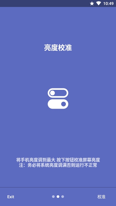 Candlestick自动亮度2