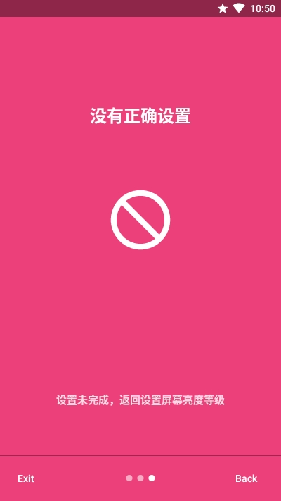 Candlestick自动亮度3