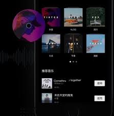 如何用抖音剪映轻松删除多余背景音乐