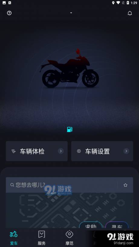 春风摩托1