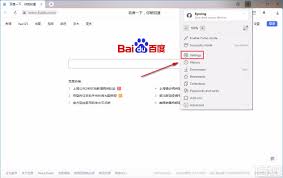 Yandex Browser手机版切换至中文语言教程