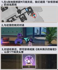 崩坏星穹铁道贼灵玩法指南