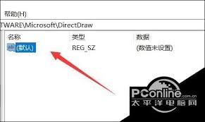 Win11开启Direct3D加速的详细步骤与方法