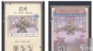 最强蜗牛特工通缉最新全攻略秘籍