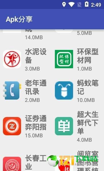Apk分享APP1