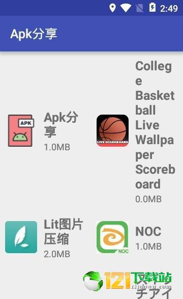 Apk分享APP3