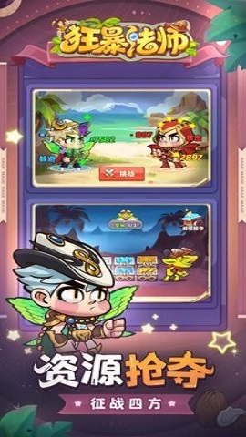 狂暴法师（Rage Mage）3