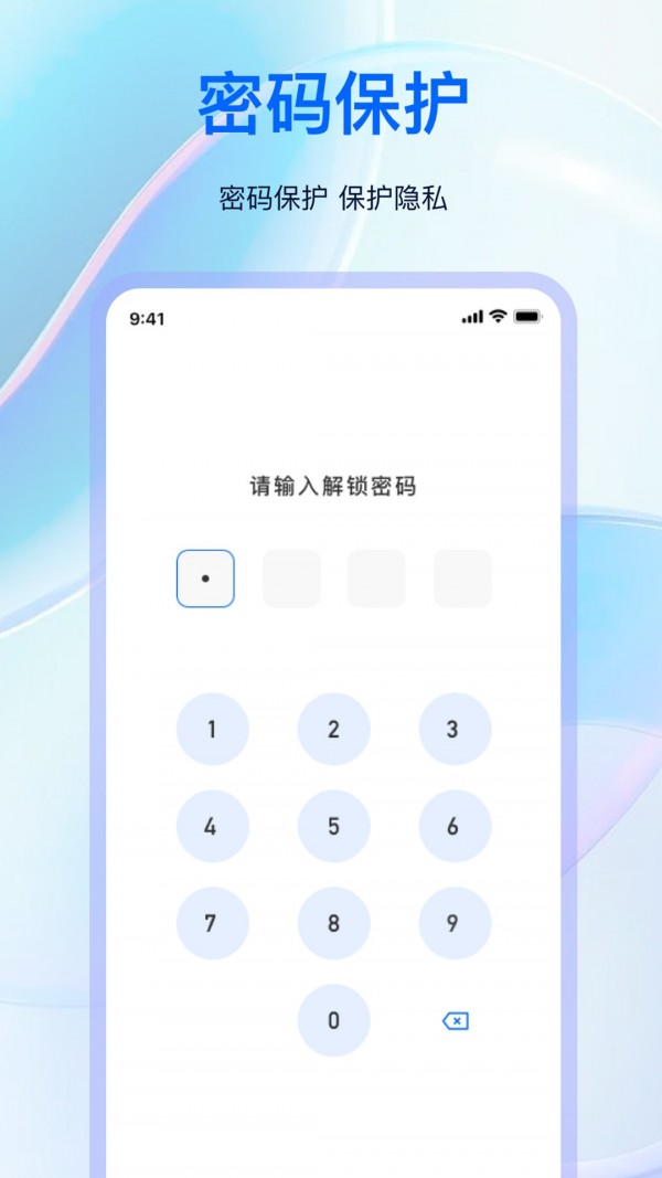 私人浏览器1