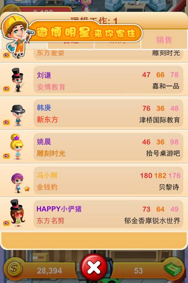 乐活大楼3