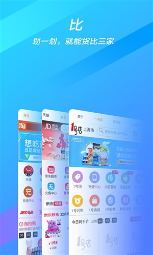 摄取搜索2