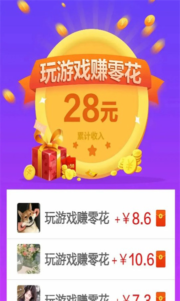 钻石联盟1