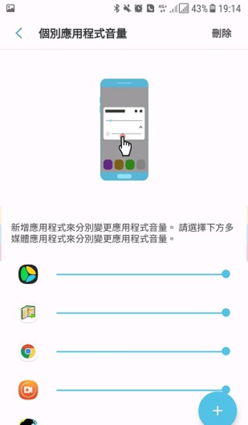 soundassistant2