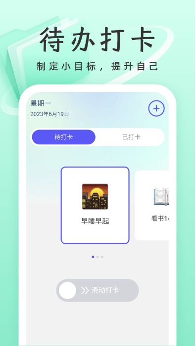 威风优化卫士4