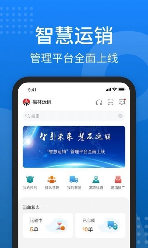 秦岭云商2