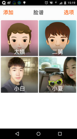 21克老人桌面2