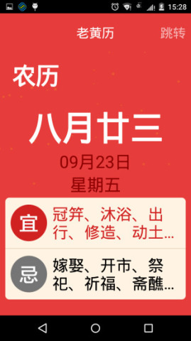21克老人桌面3