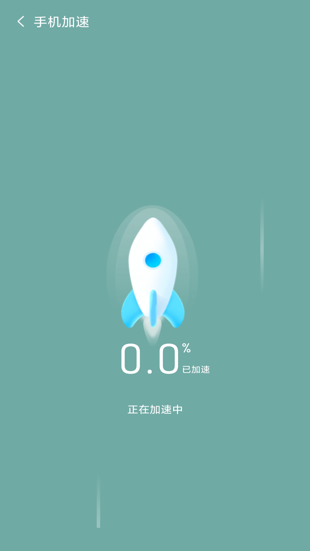 如意清理1