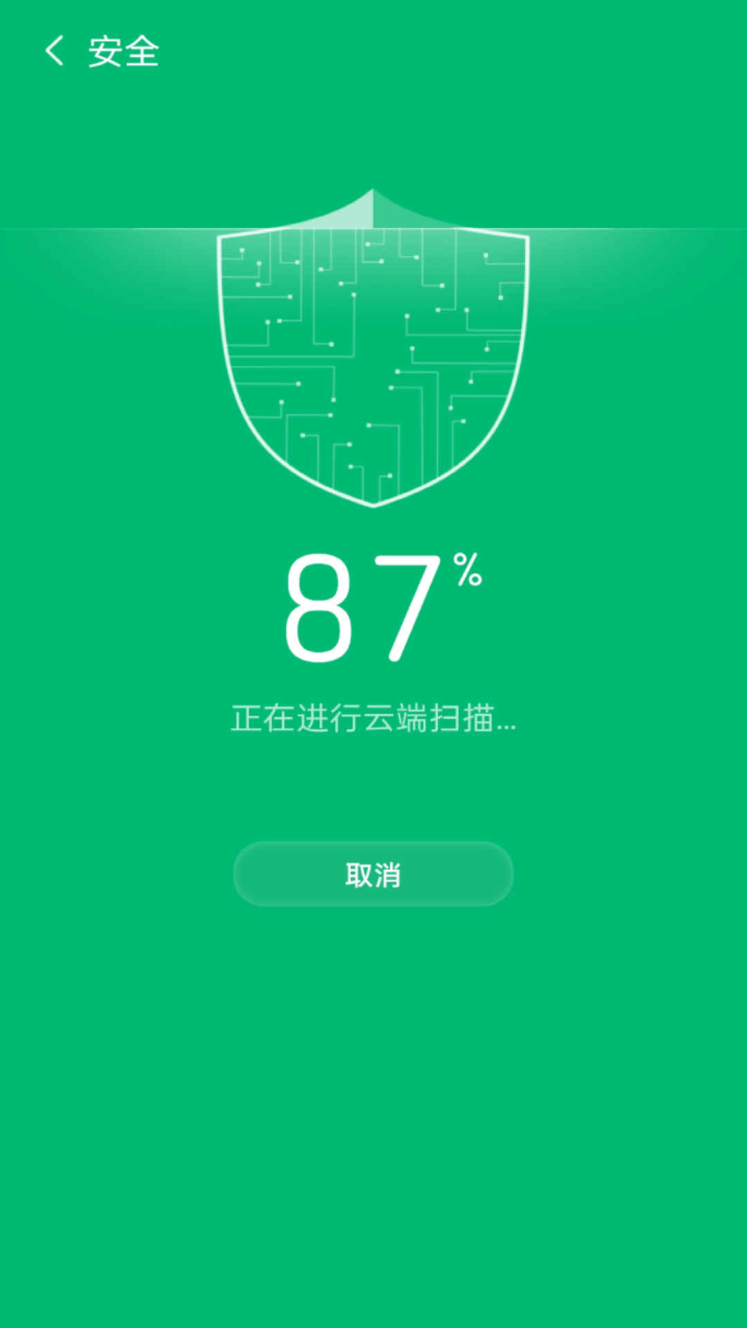 如意清理2