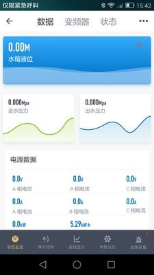 智能泵2