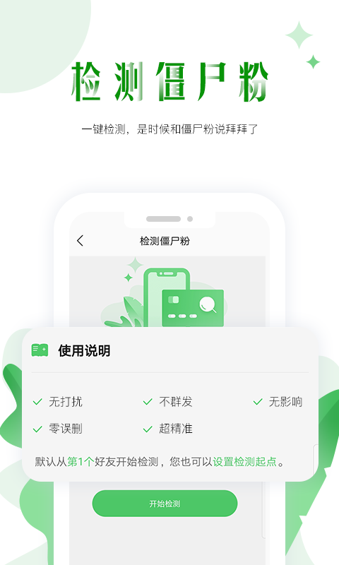 微粉神器1