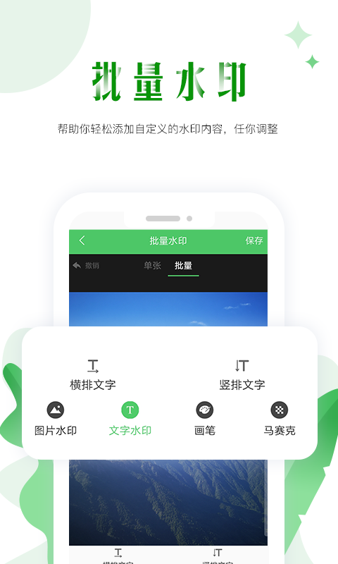 微粉神器3