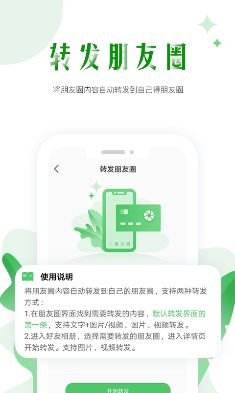 微粉神器5