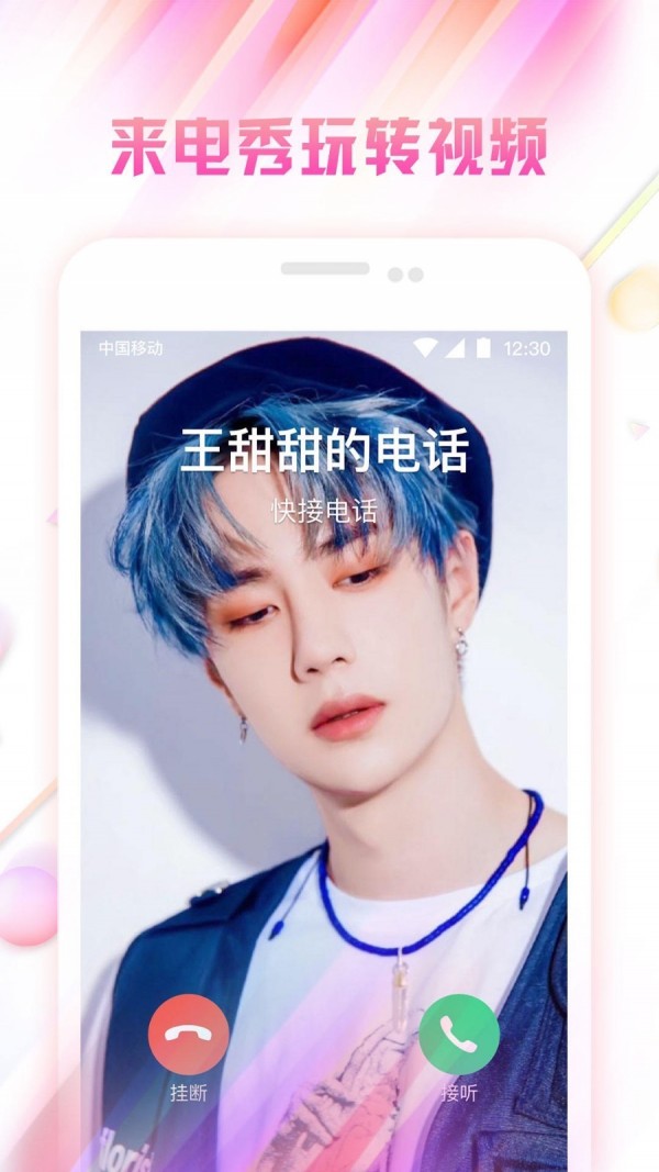 DU锁屏2