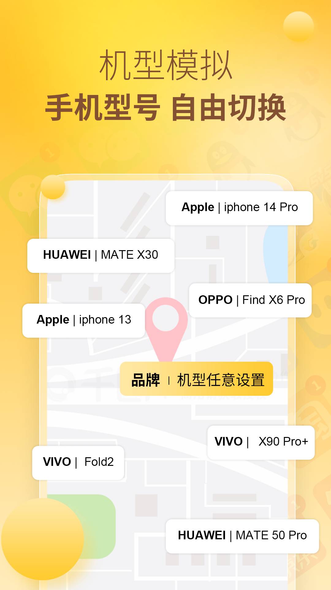 王者分身多开3