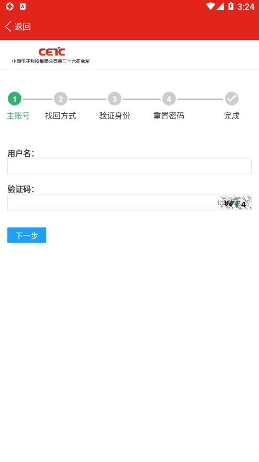 我的嘉科2
