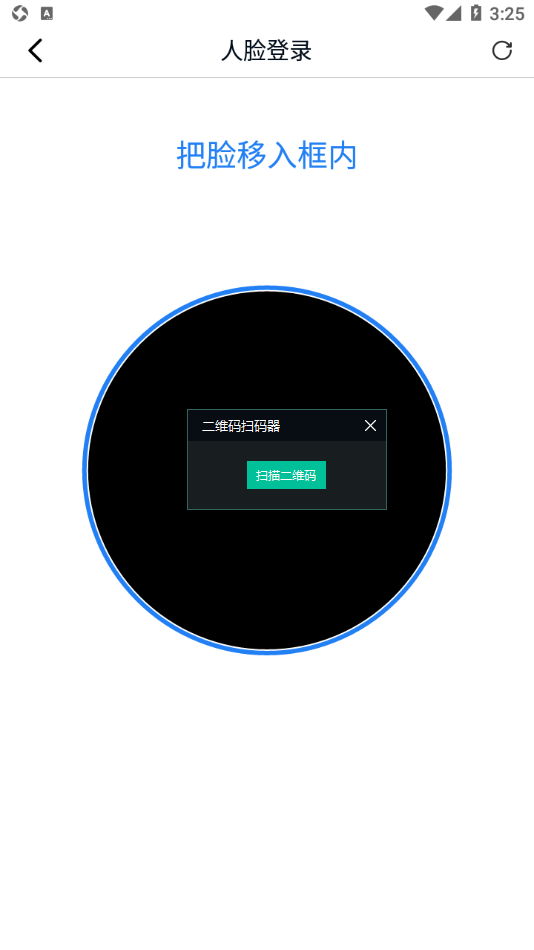 我的嘉科3