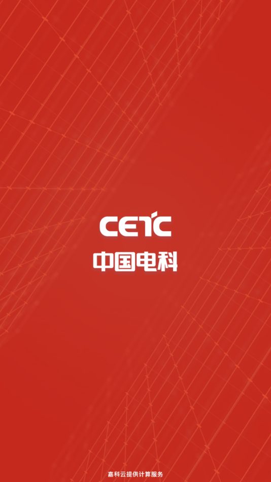 我的嘉科4
