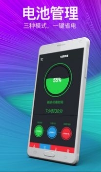 一键加速清理火箭3