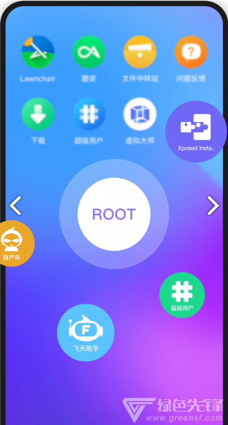 安卓虚拟机(安卓虚拟机运行windows)V1.2.21 安卓手机版3