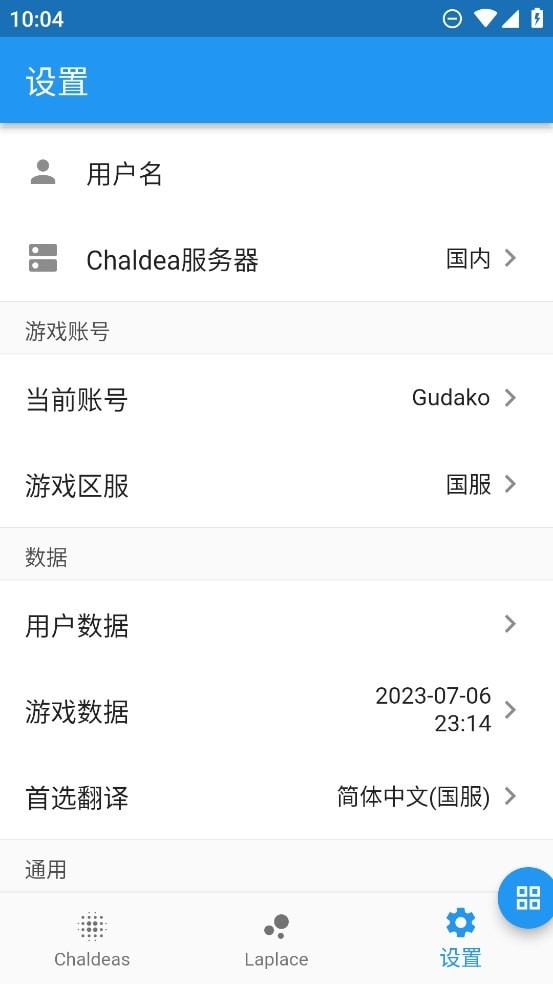 fgo攻略1