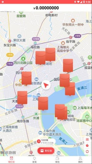 八戒打卡红包版3