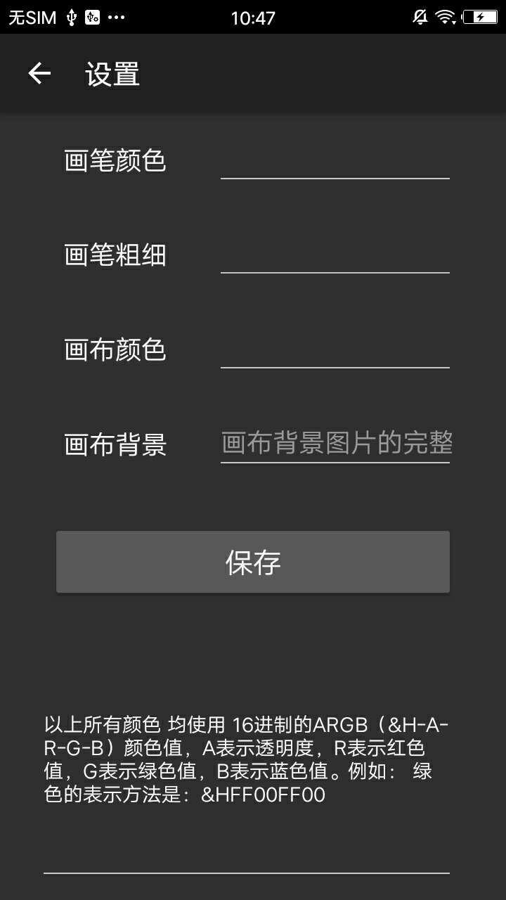 画板1