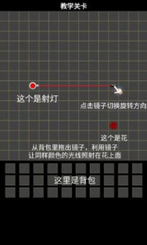 镜子魔术2