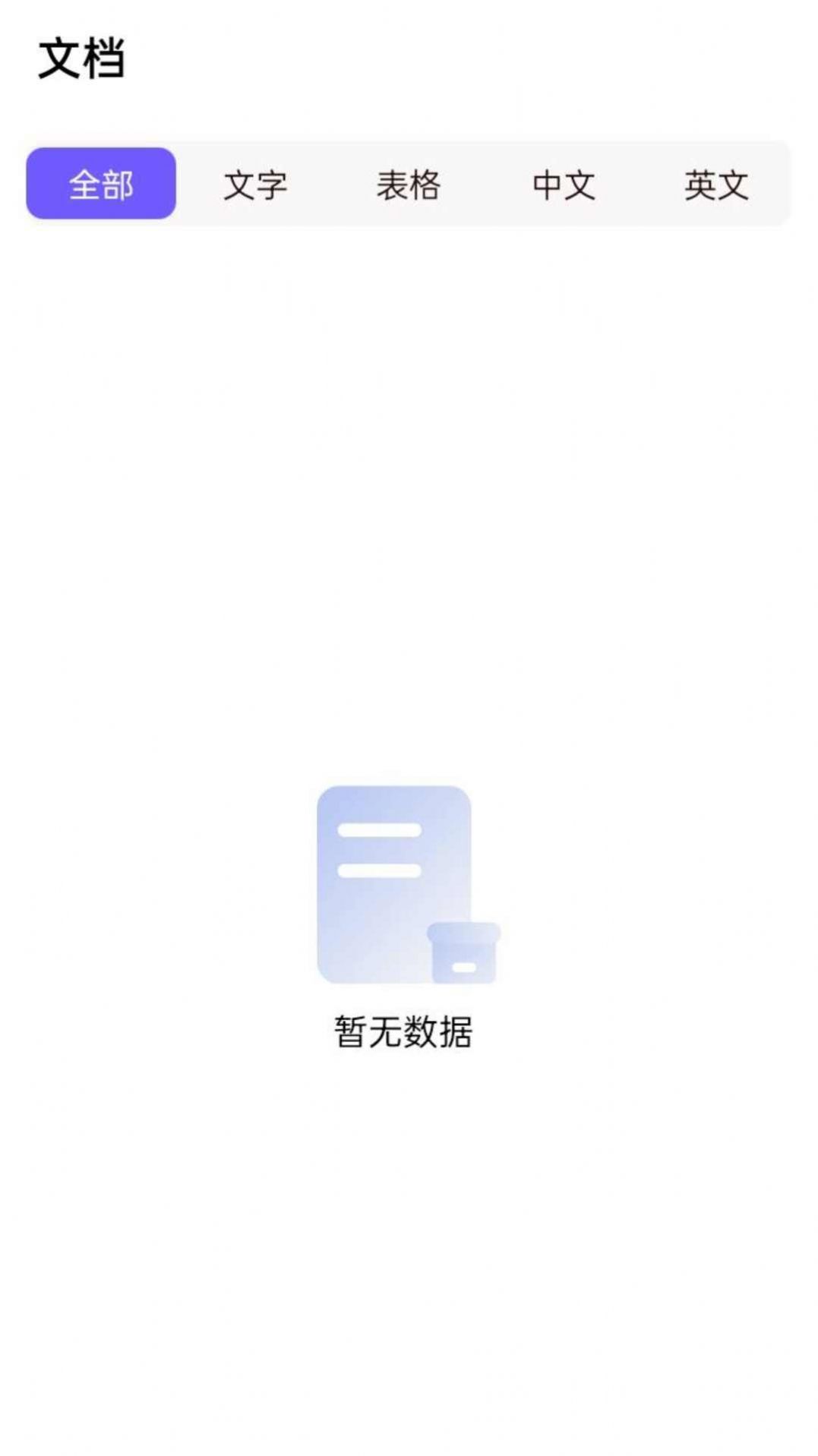 柠檬扫描1