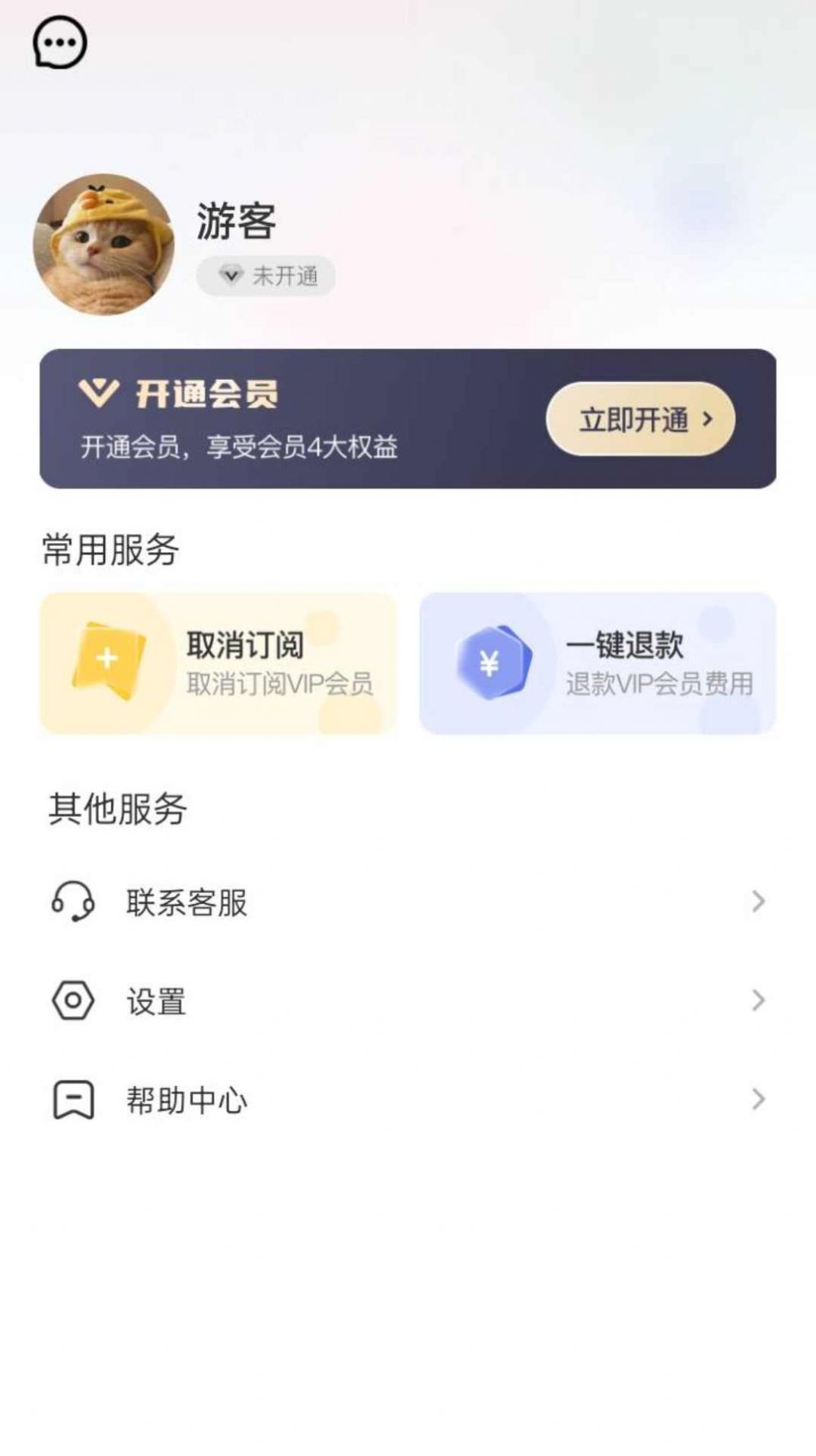 柠檬扫描3