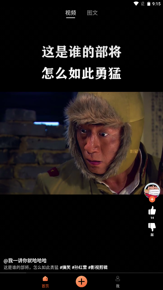 搞笑星球3