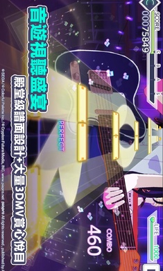 世界计画多彩舞台日服6