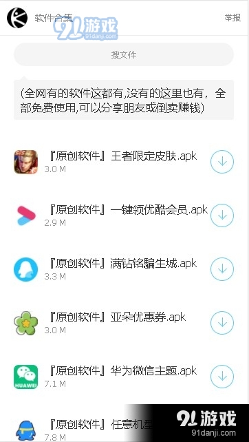 林哥百宝箱1