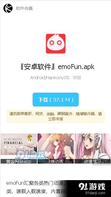 林哥百宝箱2