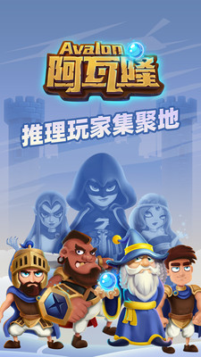 太空杀1